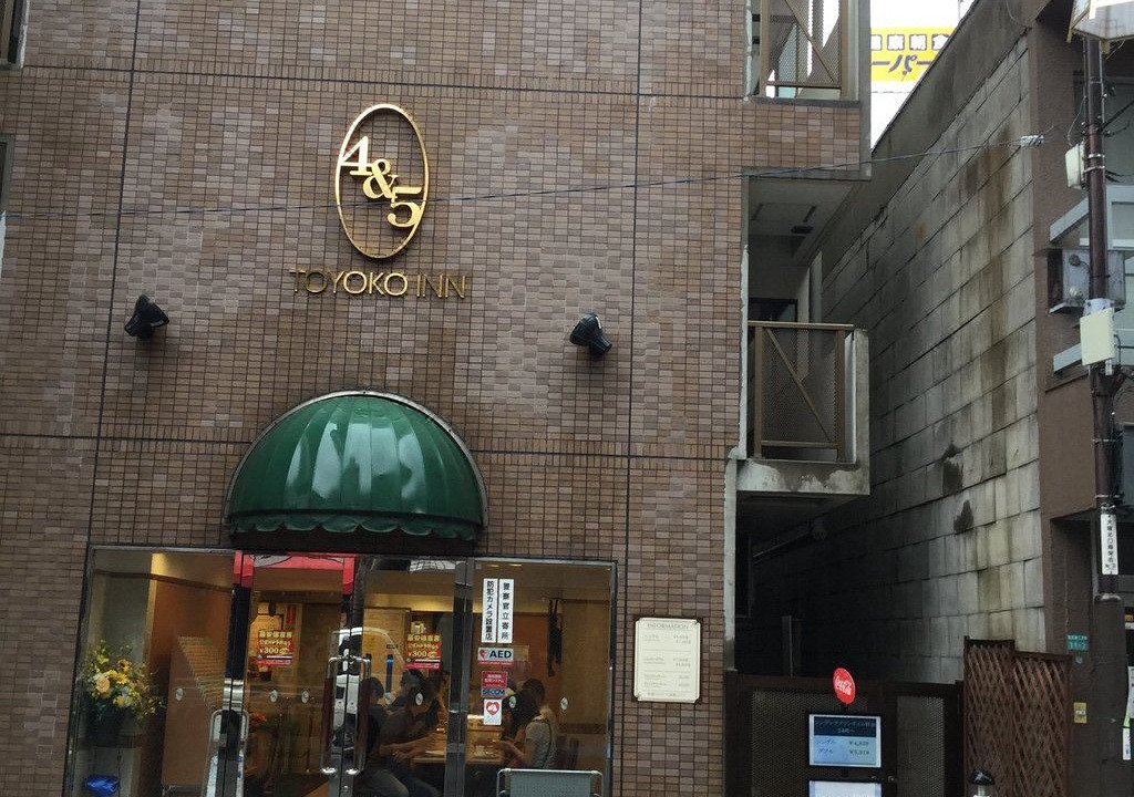Photo of Buildings in Kitaotsuka