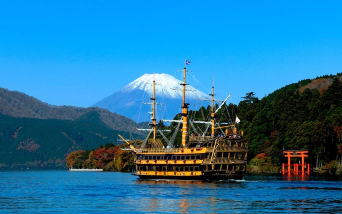 Photo of Others in Yumoto