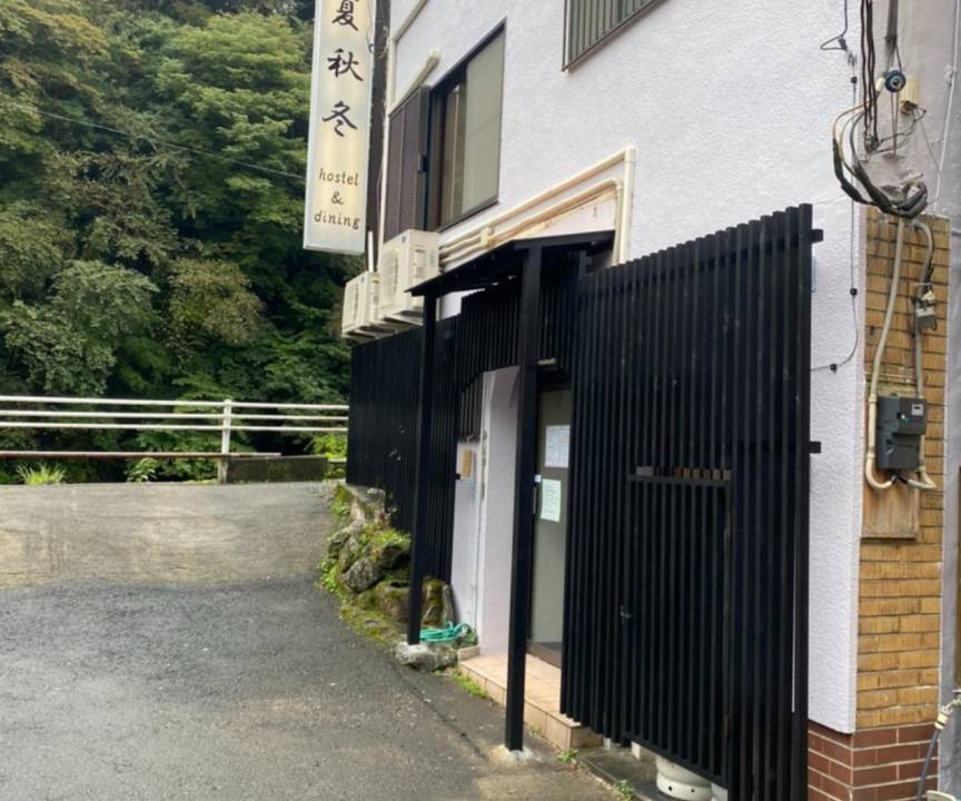 Photo of Others in Yumoto