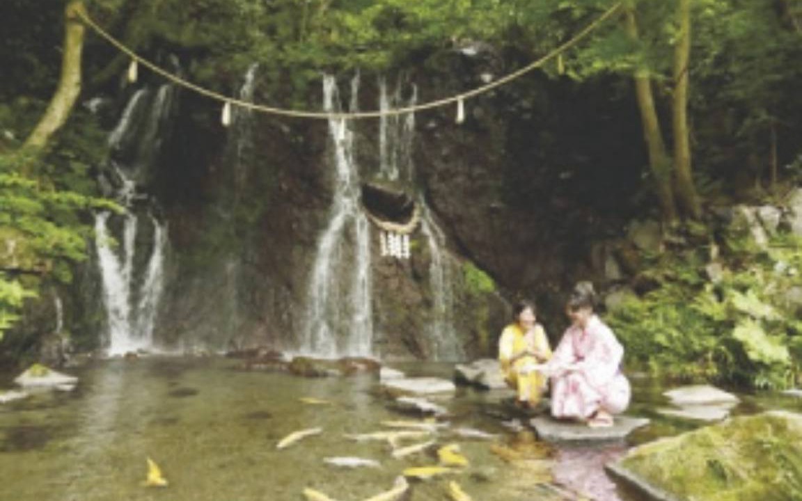 Photo of Others in Yumoto