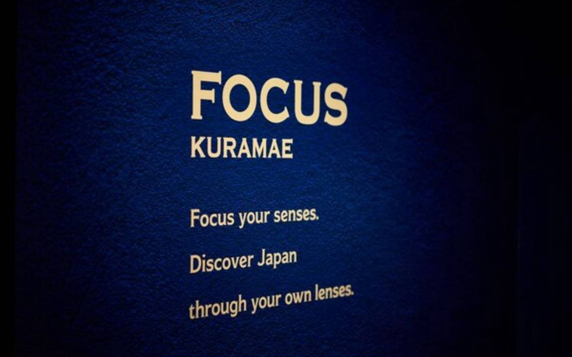 Photo of Others in Kuramae