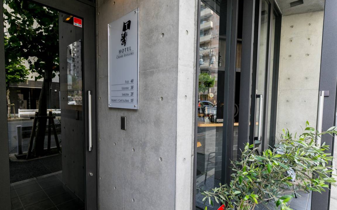 Photo of Others in Sumida
