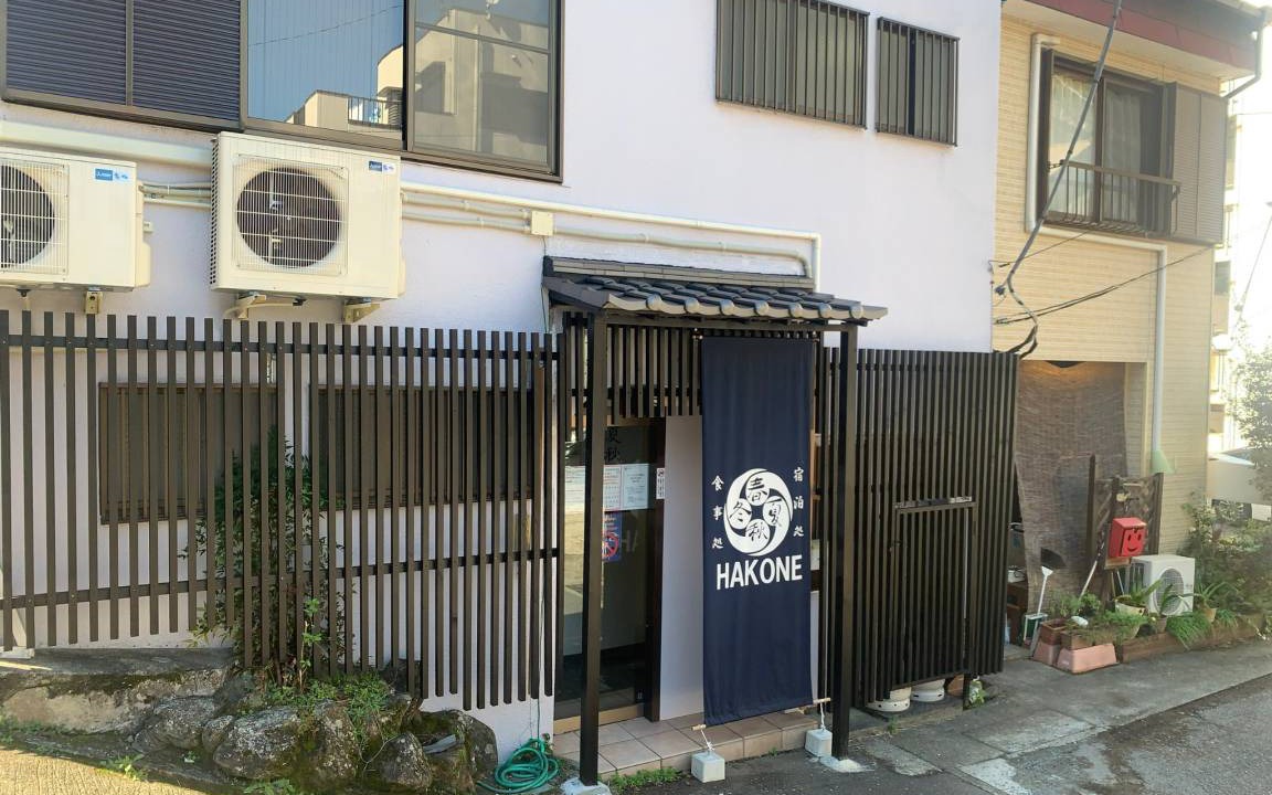 Photo of Others in Yumoto