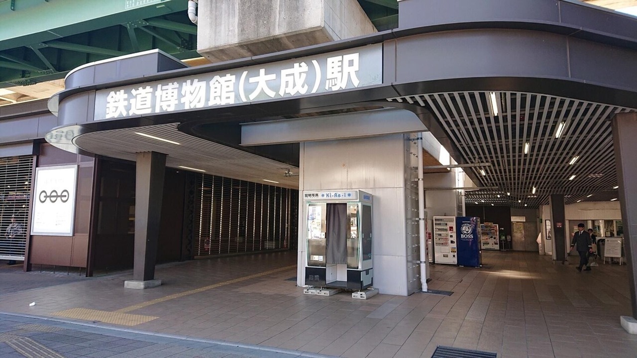 Photo of Outdoor in Kita Ward