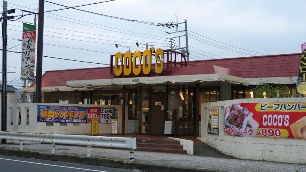 Photo of Outdoor in Kita Ward