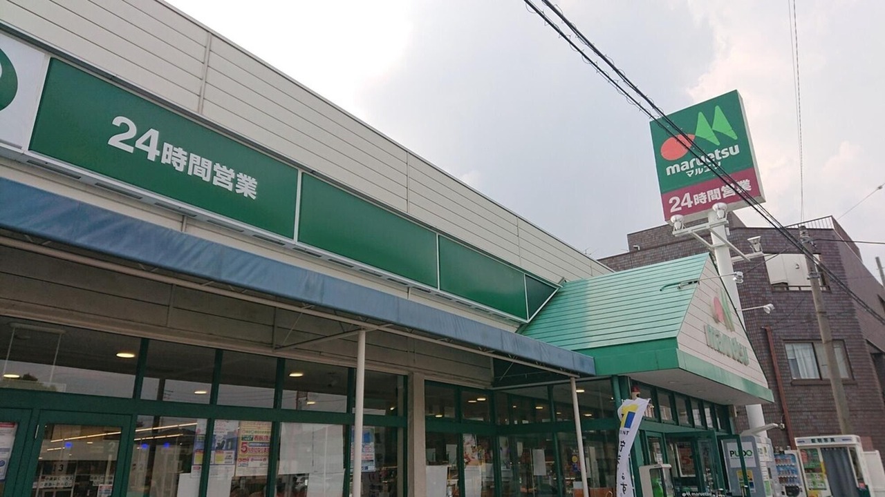 Photo of Outdoor in Kita Ward