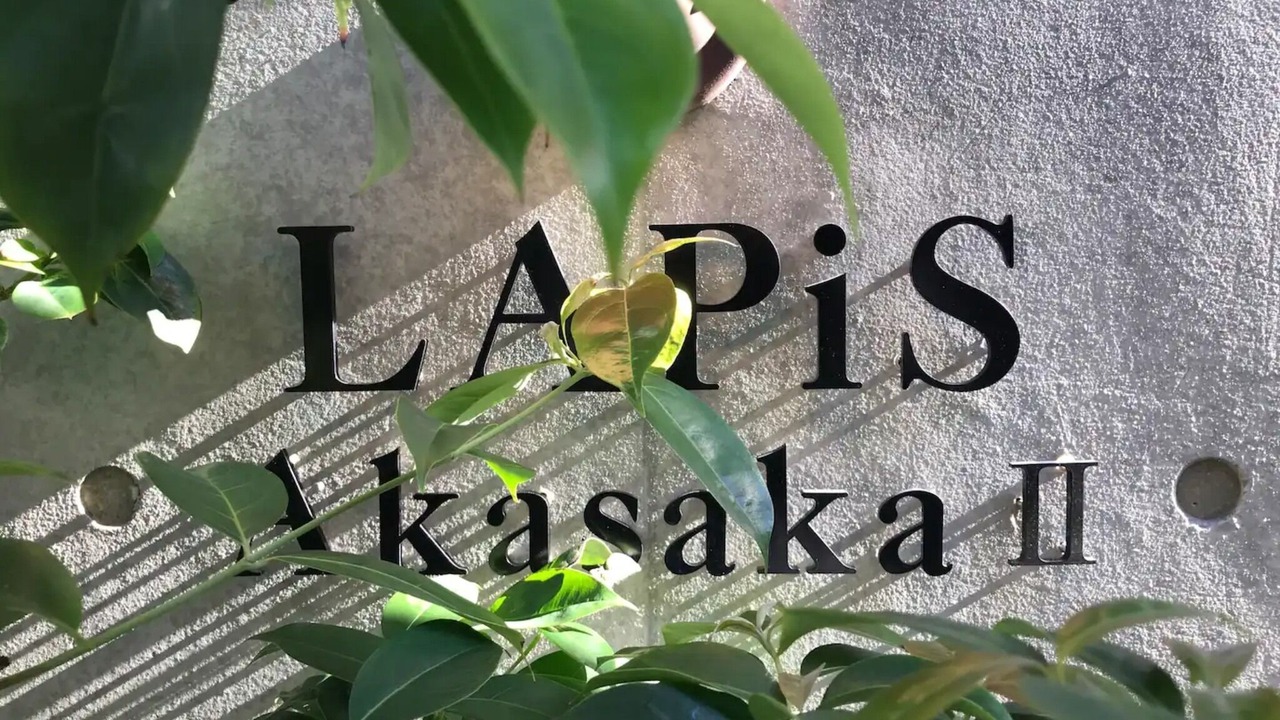 Photo of Outdoor in Akasaka