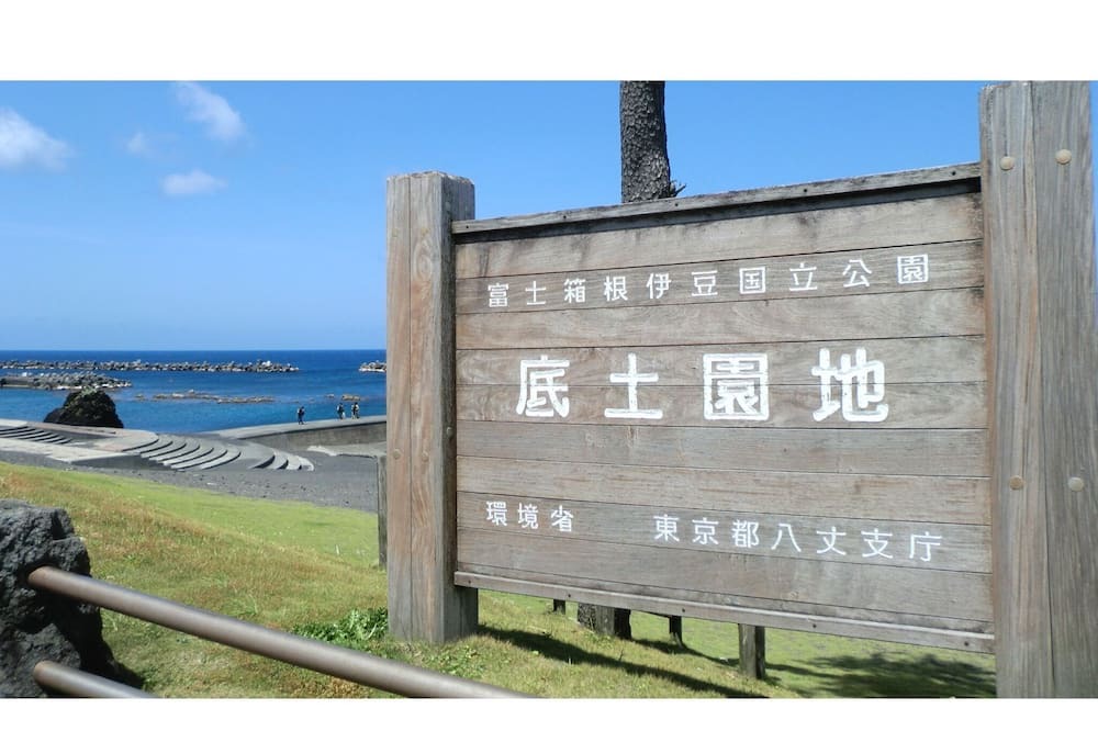 Photo of Others in Hachijo
