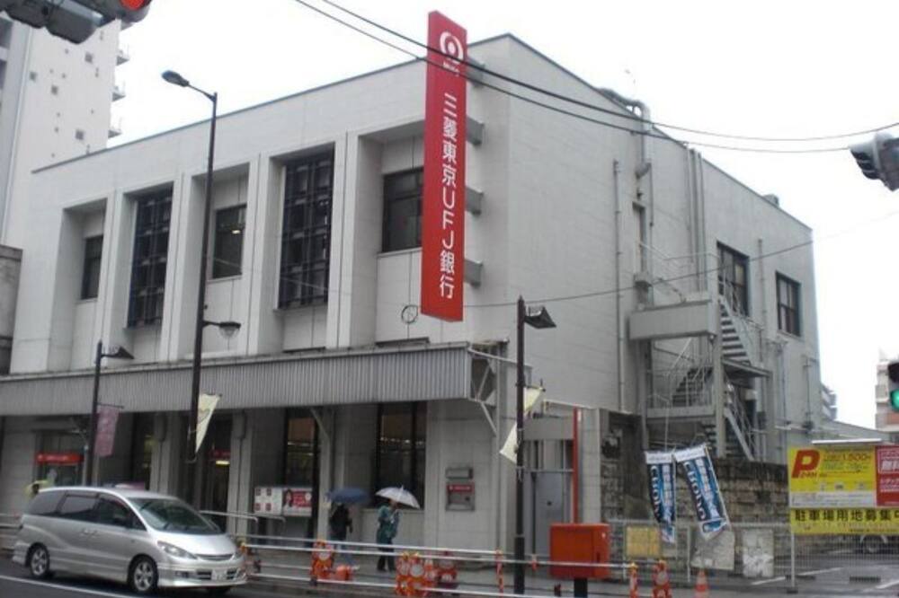 Photo of Others in Hachioji