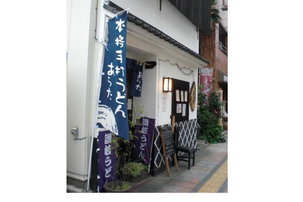 Photo of Others in Hachioji