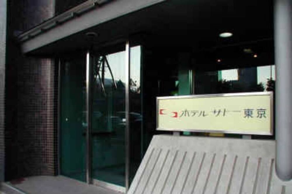 Photo of Others in Suidobashi
