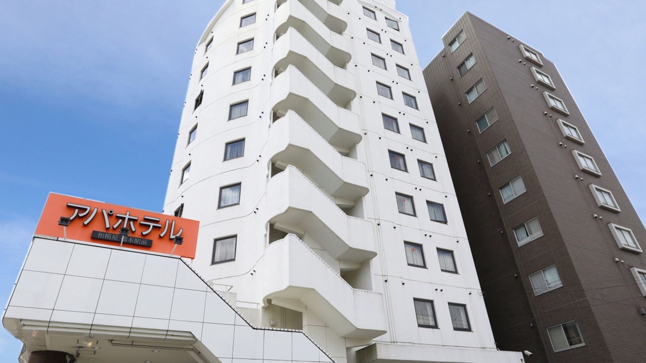 Photo of Outdoor in Hashimoto