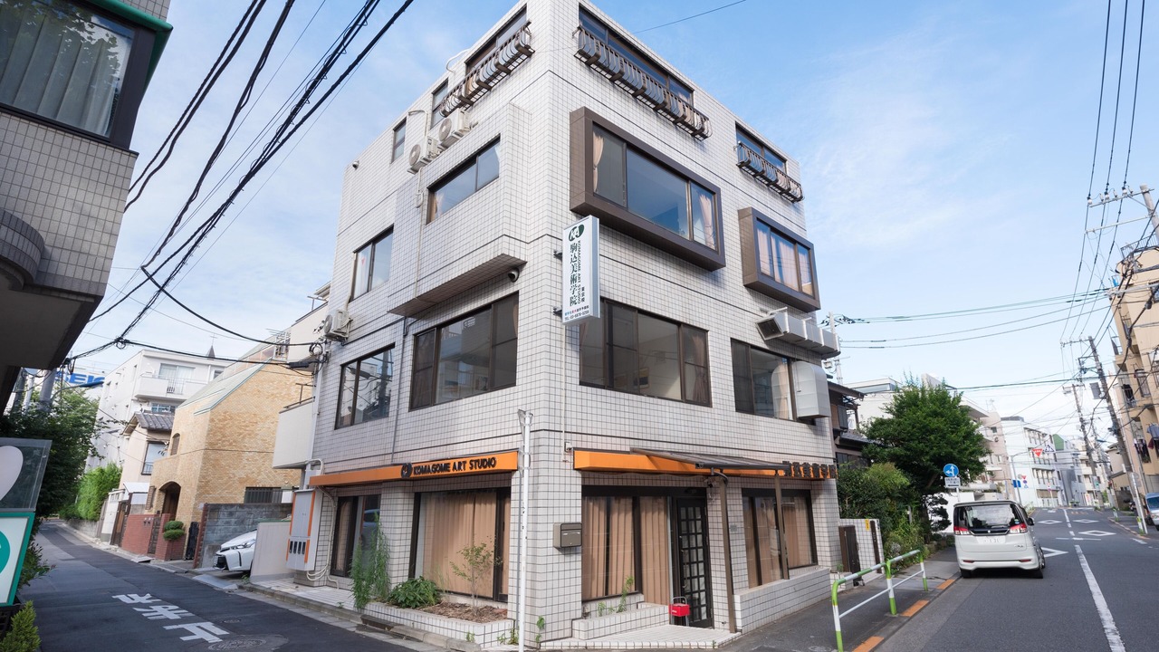 Photo of Outdoor in Kita