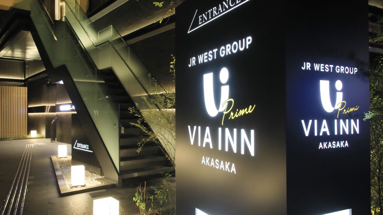 Photo of Outdoor in Akasaka