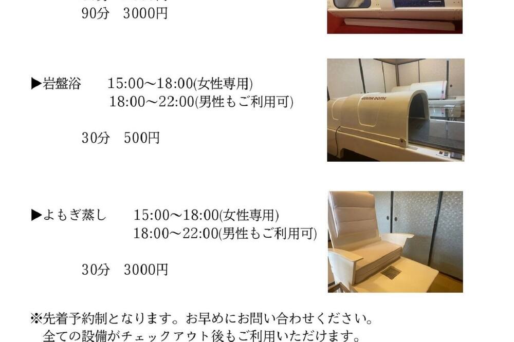 Photo of Others in Isawa Onsen