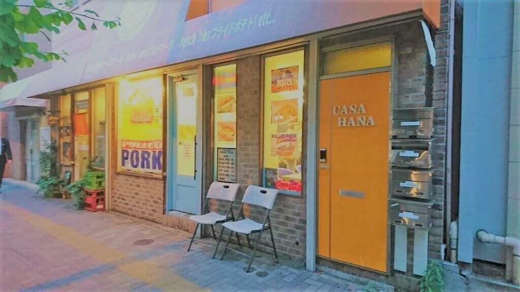 Photo of Outdoor in Hatagaya