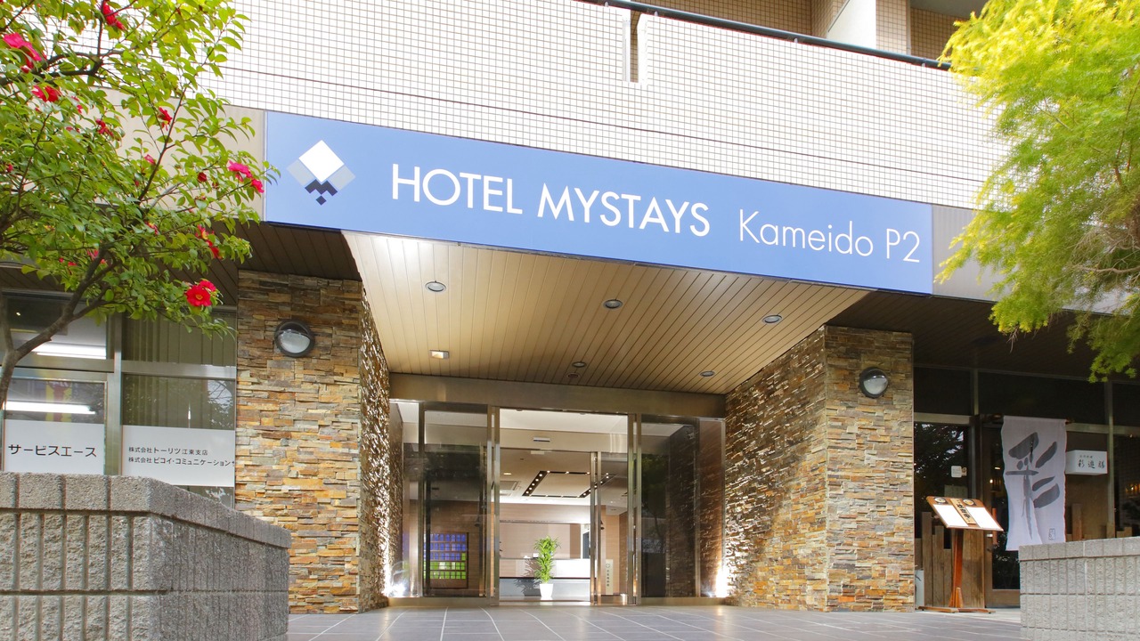 Photo of Outdoor in Kameido