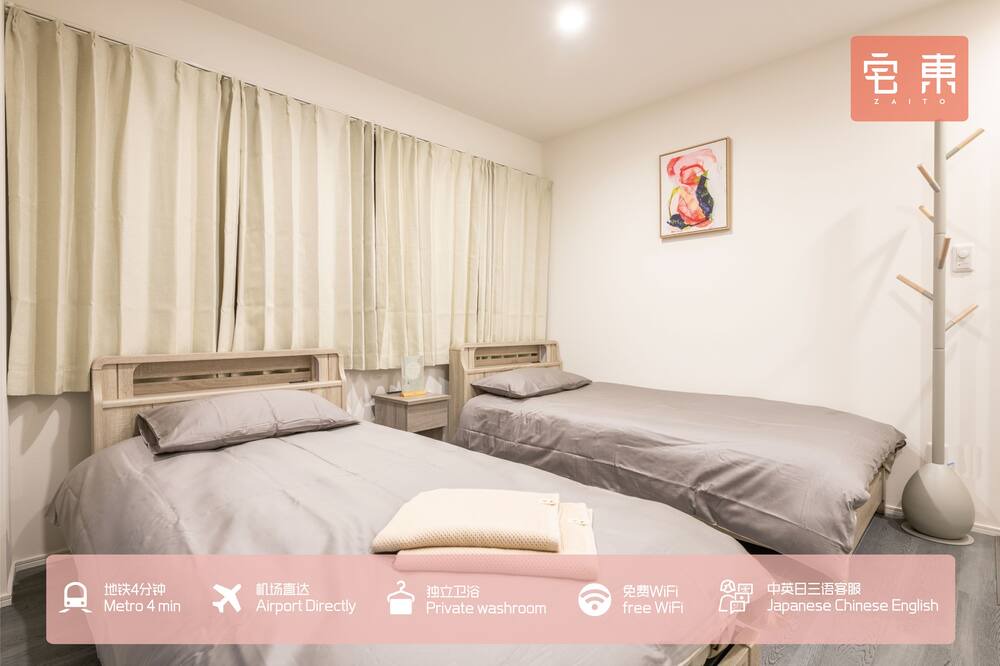 Photo of Bedroom in Morishita