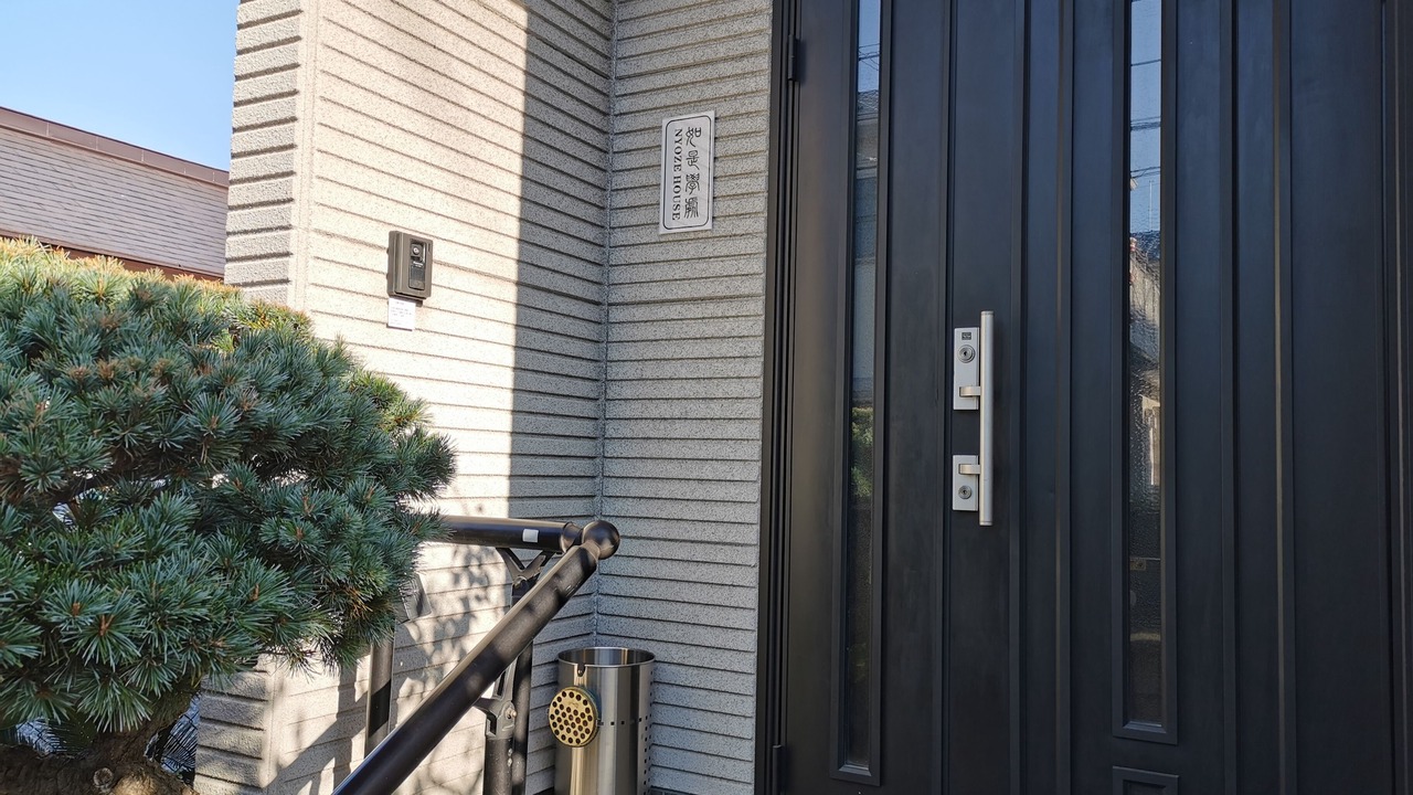Photo of Outdoor in Adachi
