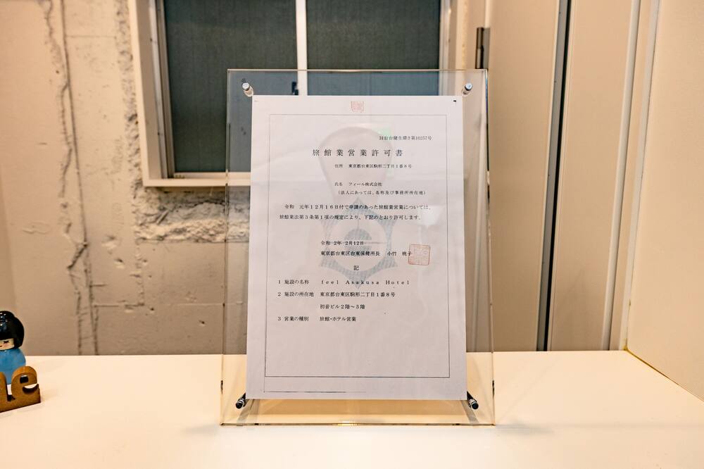 Photo of Others in Komagata