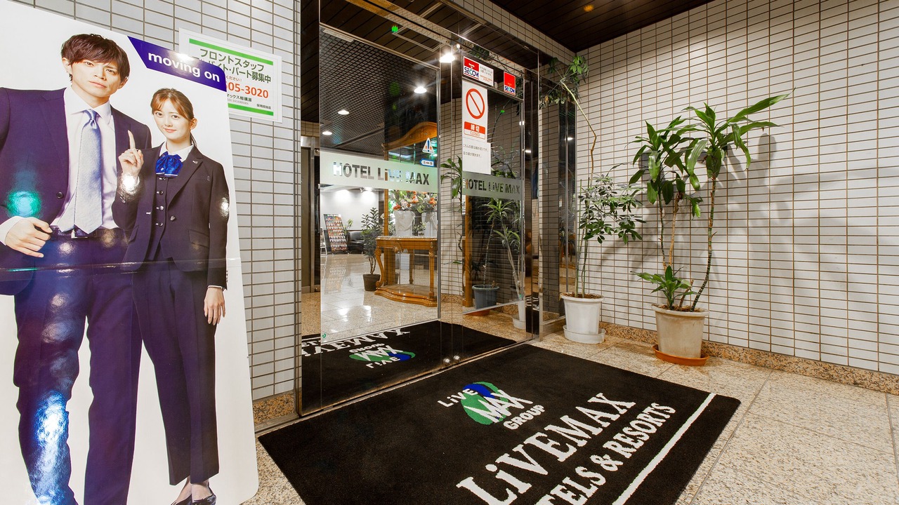 Photo of Outdoor in Chuo Ward