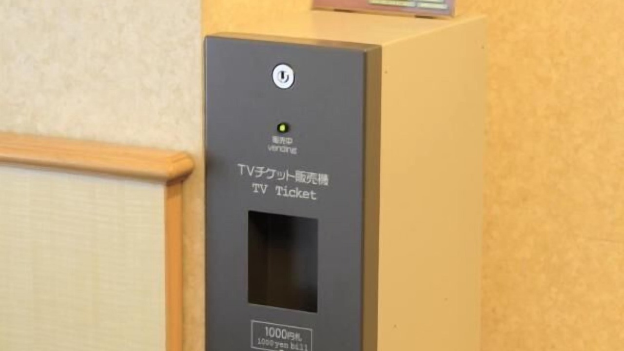 Photo of Others in Enzan Onsen