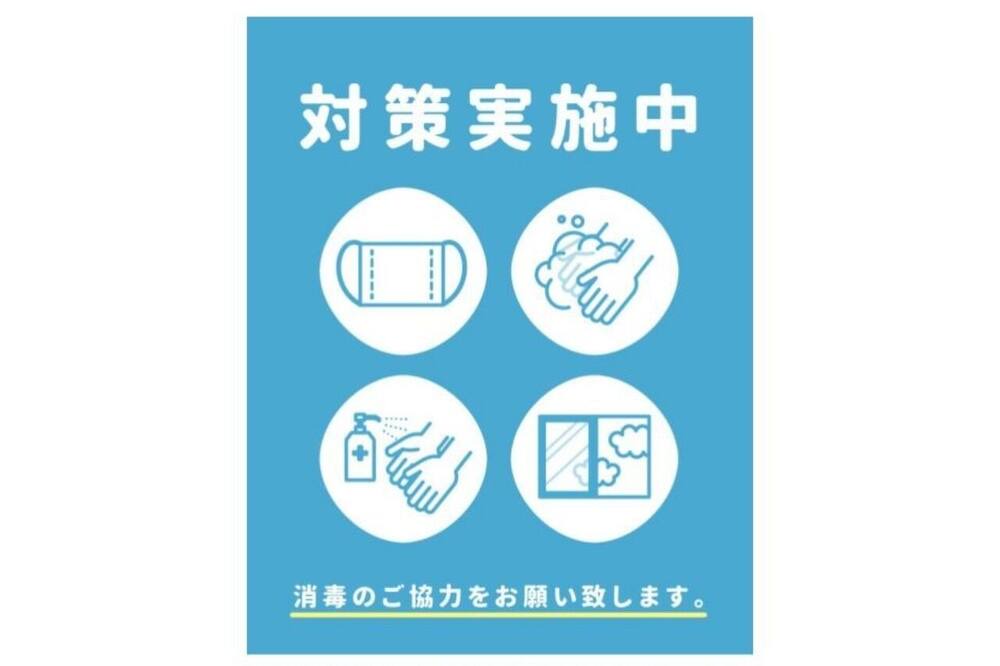 Photo of Others in Itabashi