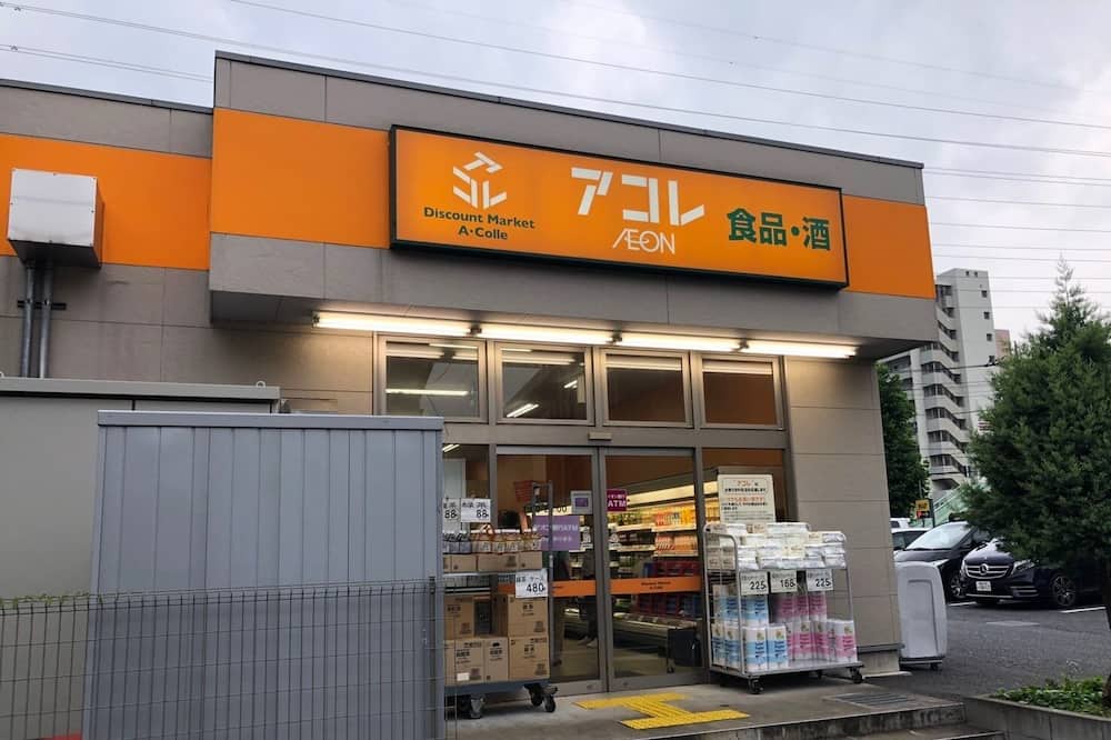 Photo of Others in Itabashi