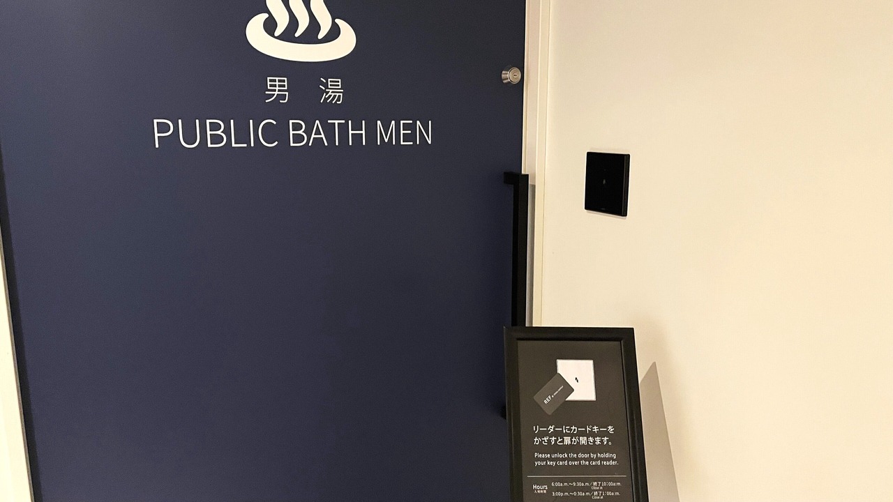 Photo of Bathroom in Omiya