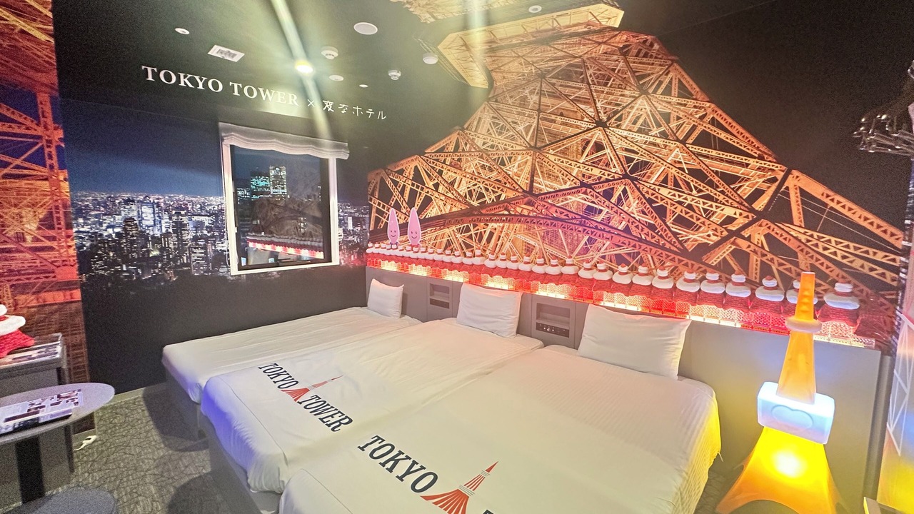 Photo of Bedroom in Hamamatsucho