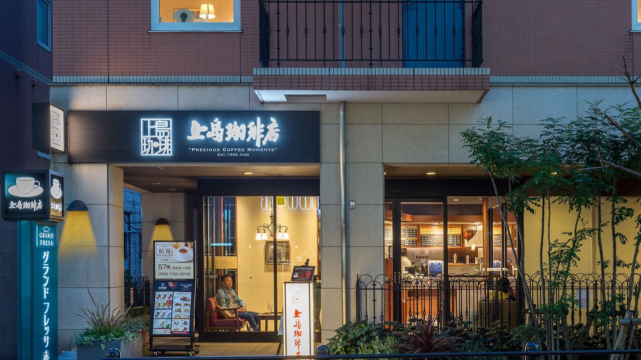 Photo of Outdoor in Akasaka