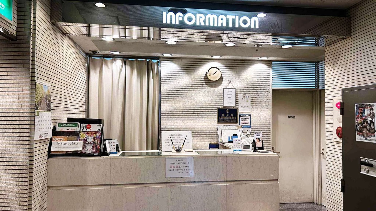 Photo of Others in Hachioji