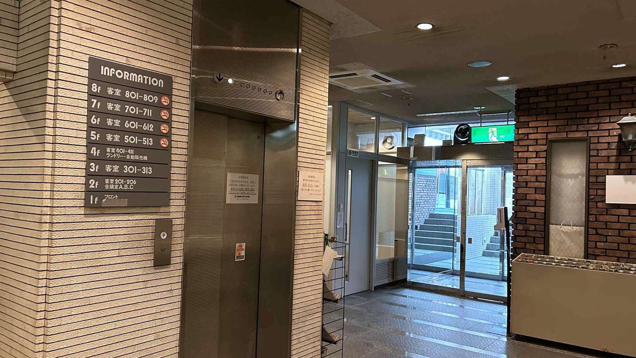 Photo of Others in Hachioji