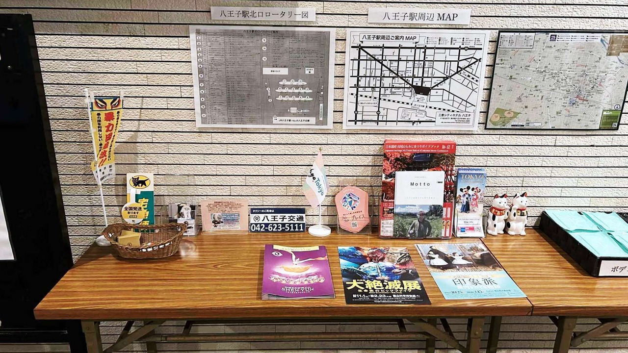 Photo of Others in Hachioji