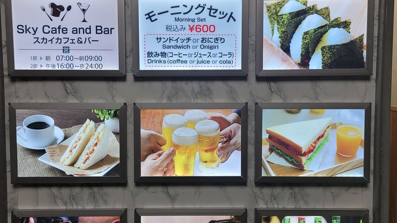 Photo of Others in Shinjuku