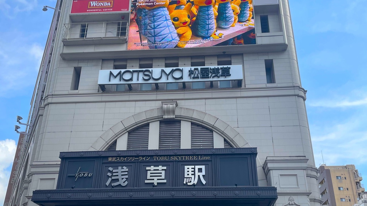 Photo of Others in Komagata