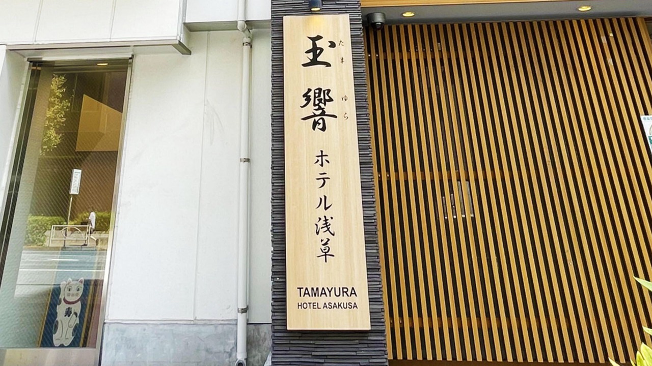 Photo of Outdoor in Komagata