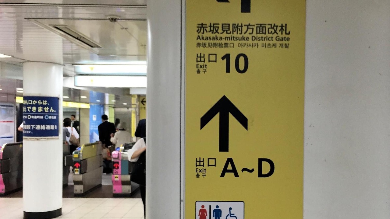 Photo of Others in Akasaka