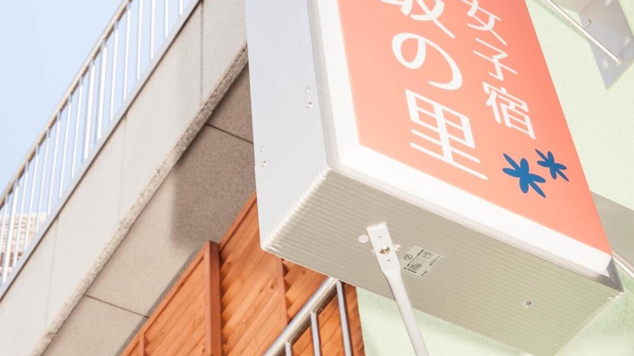 Photo of Outdoor in Akasaka