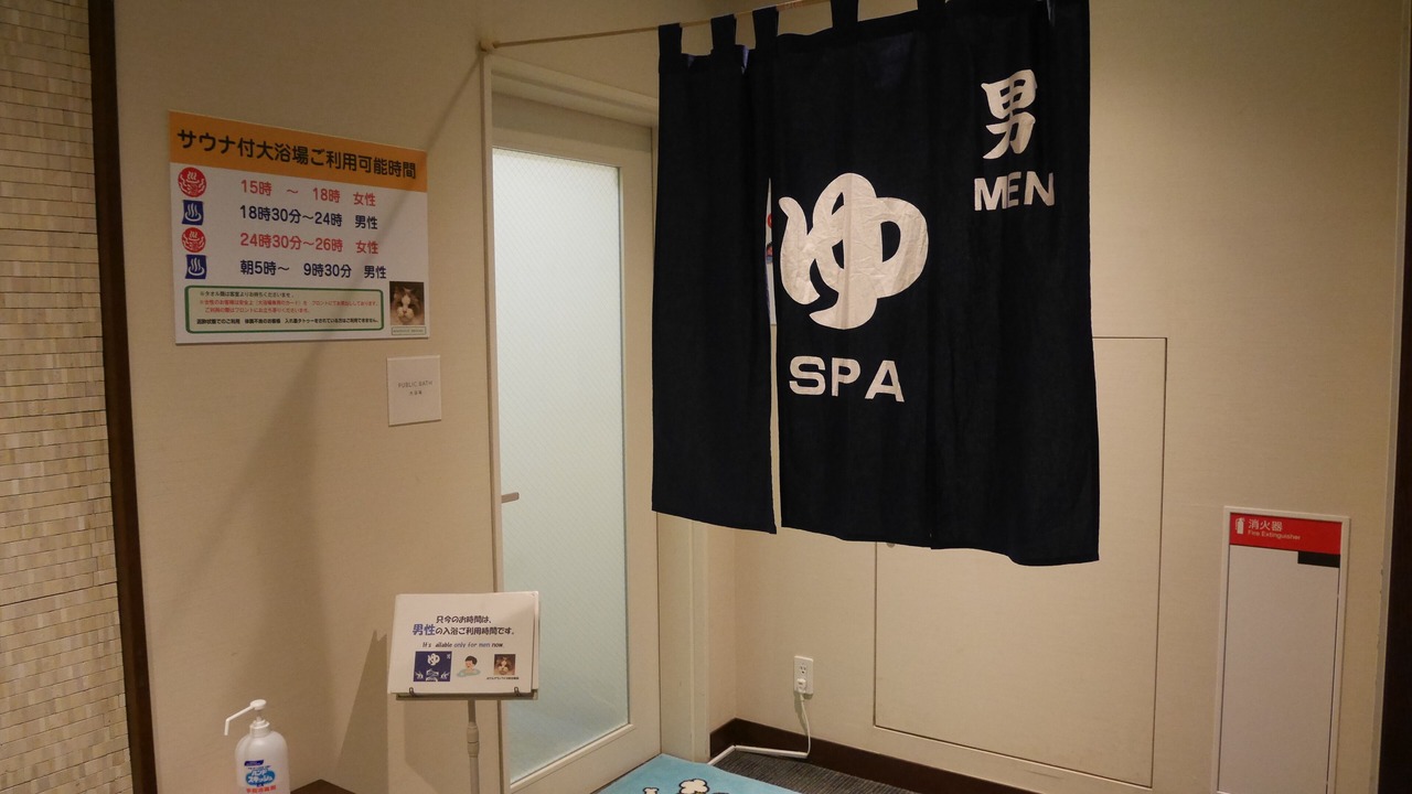 Photo of Others in Kumagaya