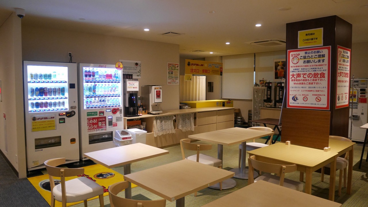 Photo of Others in Kumagaya