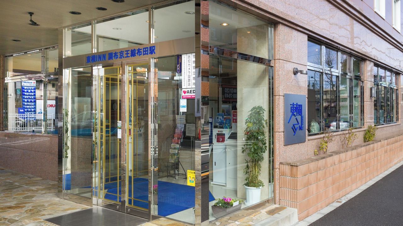 Photo of Buildings in Chofu