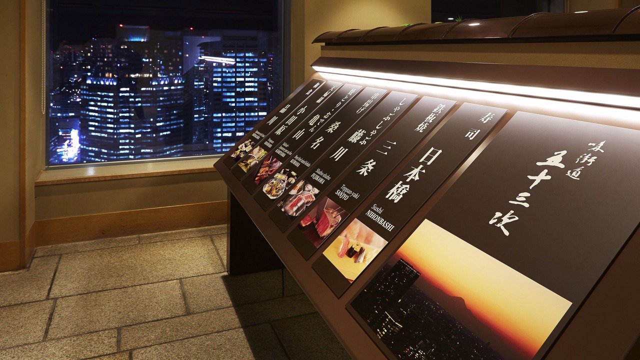 Photo of Others in Takanawa