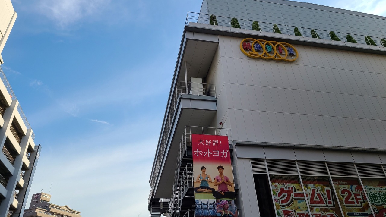 Photo of Others in Hashimoto