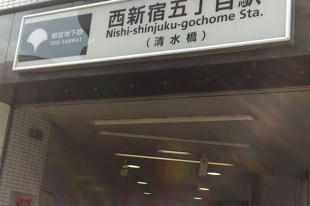 Photo of Others in Nishi-Shinjuku