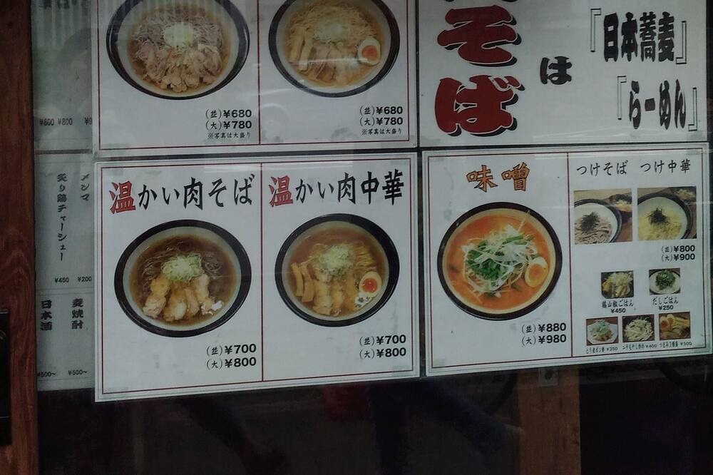 Photo of Others in Nishi-Shinjuku