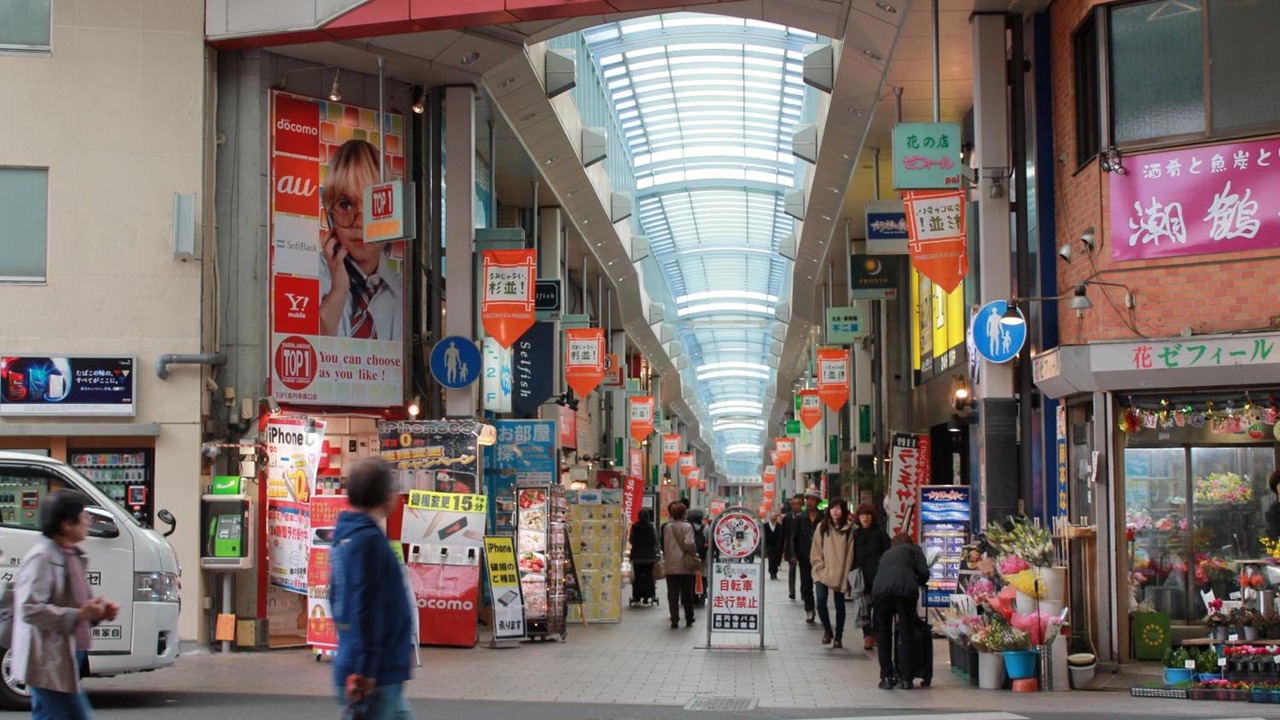Photo of Outdoor in Nakano