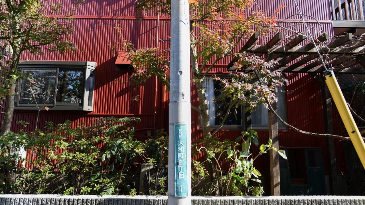 Photo of Outdoor in Nakano