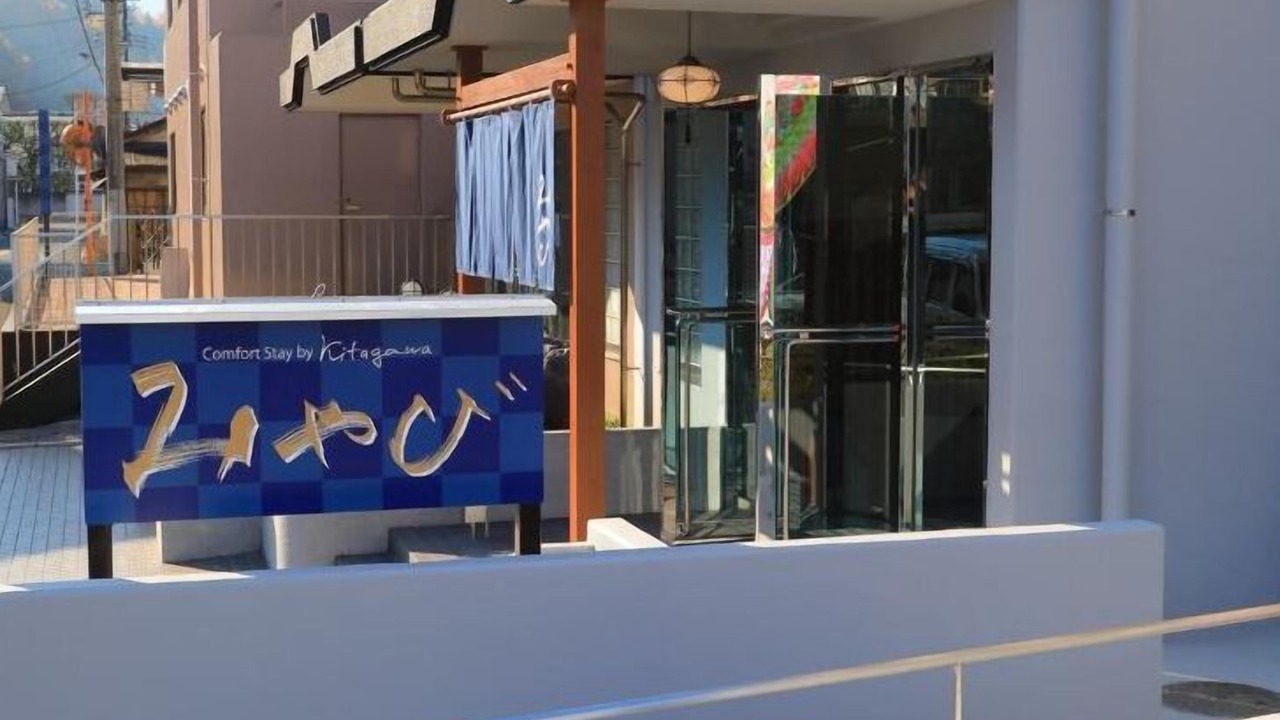 Photo of Outdoor in Ogano-machi
