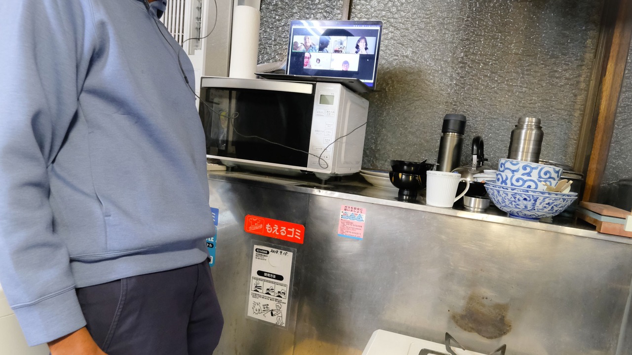 Photo of Kitchen in Nezu